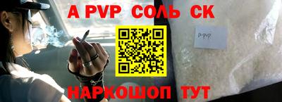 каннабис Гусь-Хрустальный