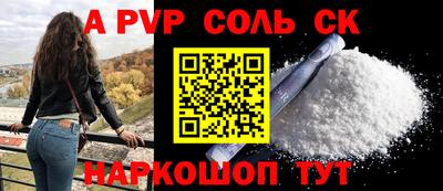 молекула духа Гусиноозёрск