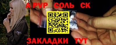 молекула духа Гусиноозёрск