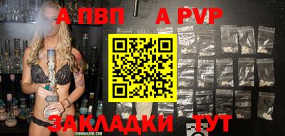 молекула духа Гусиноозёрск