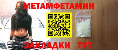 молекула духа Гусиноозёрск