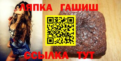 молекула духа Гусиноозёрск