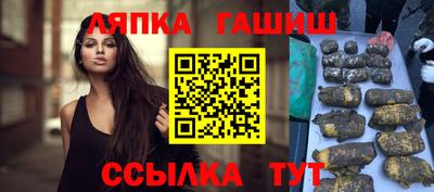 каннабис Гусь-Хрустальный