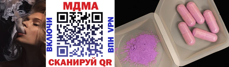 MDMA кристаллы  Карабулак 