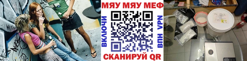 МЕФ кристаллы hydra зеркало Карабулак где можно купить