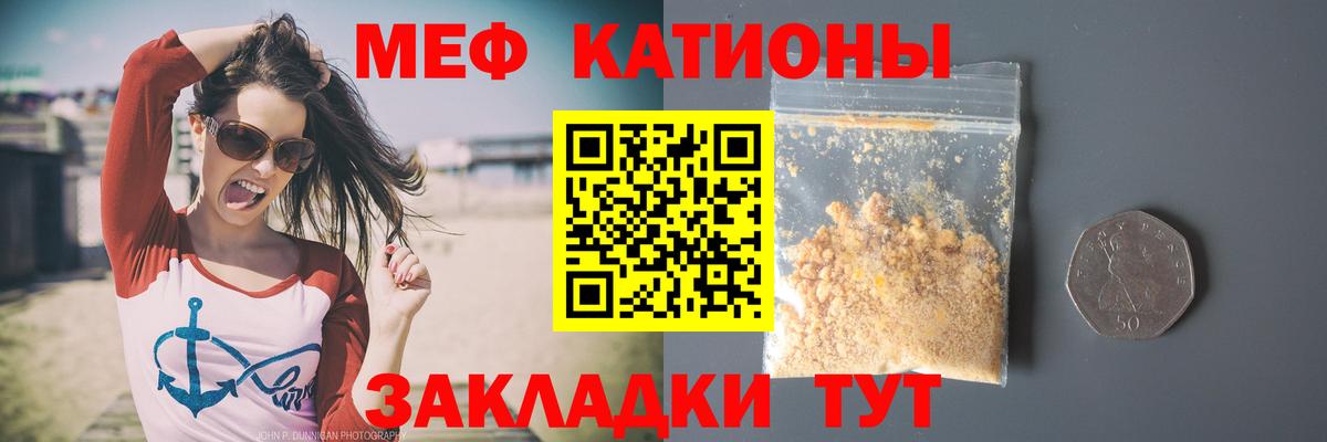 Карабулак  цены наркотик  Вход с VPN  Меф mephedrone  МЯУ-МЯУ кристаллы  МЕФ 