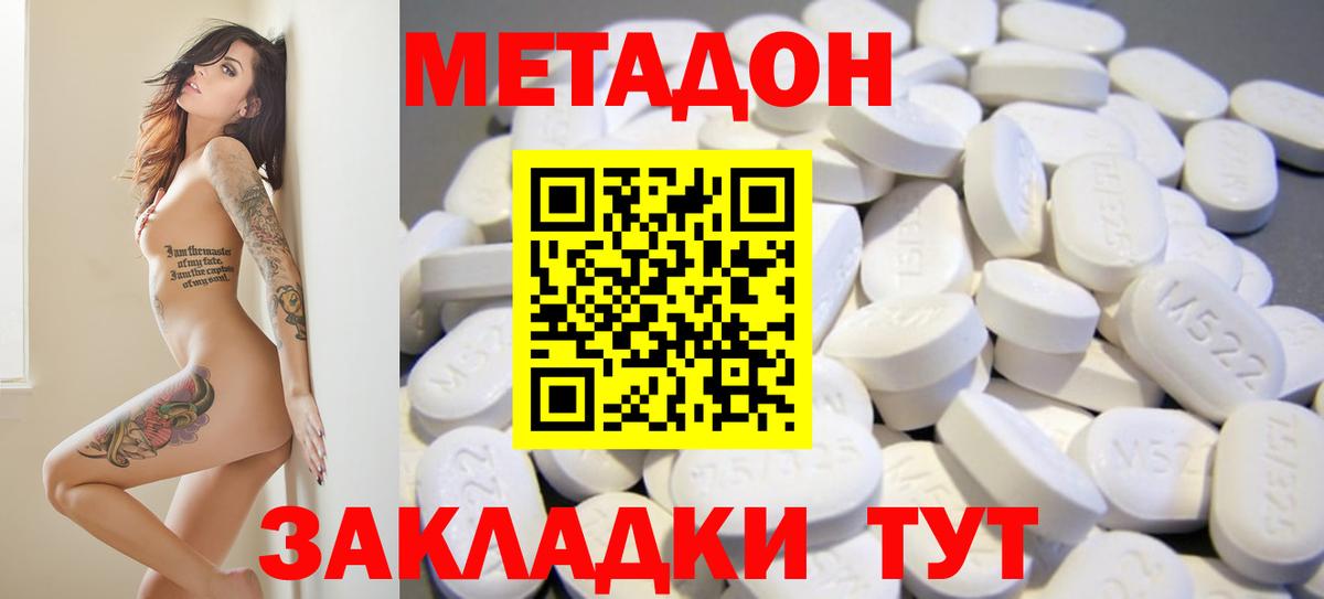 кракен как зайти  Вход с VPN  МЕТАДОН белоснежный  Карабулак  МЕТАДОН мёд 
