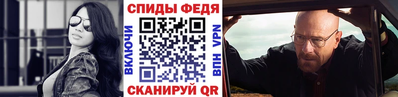 Метамфетамин Methamphetamine  Карабулак 