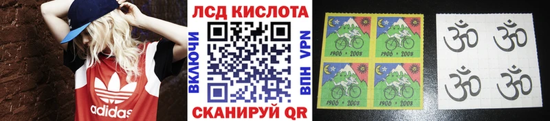 Марки NBOMe 1,8мг  Карабулак 
