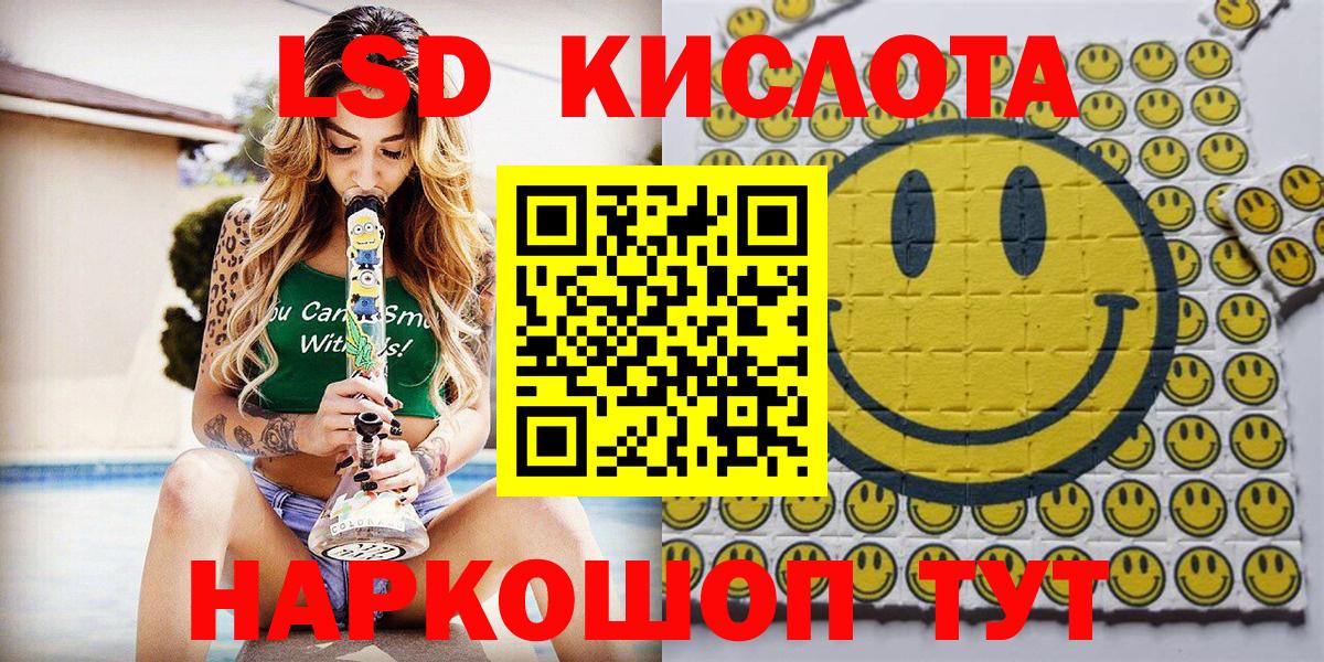 Наркотические марки 1,8мг Карабулак
