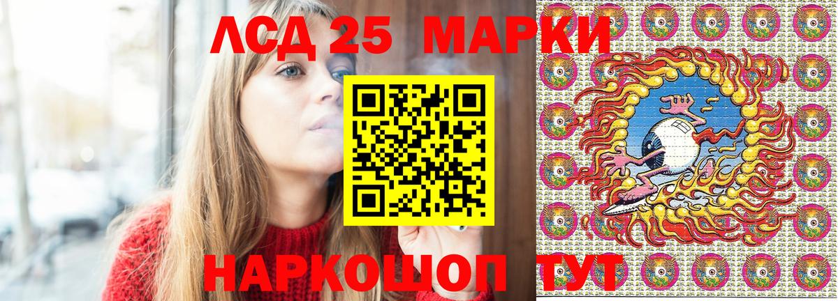 Наркотические марки  Вход с VPN  Карабулак  Наркотические марки 1500мкг 