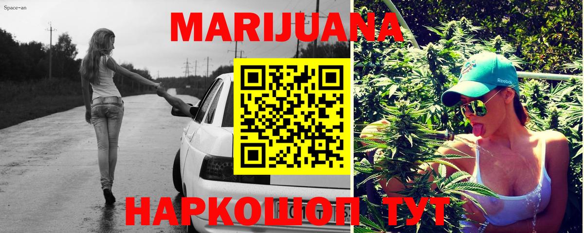 Марихуана SATIVA & INDICA  Бошки Шишки OG Kush  Вход с VPN  Бошки Шишки Amnesia  Марихуана семена  Карабулак 