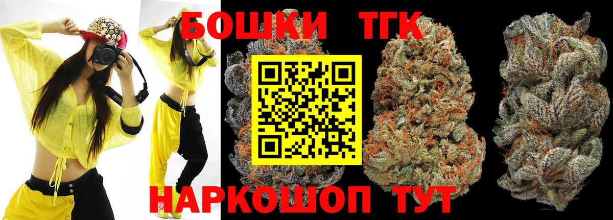 Марихуана Bruce Banner Карабулак